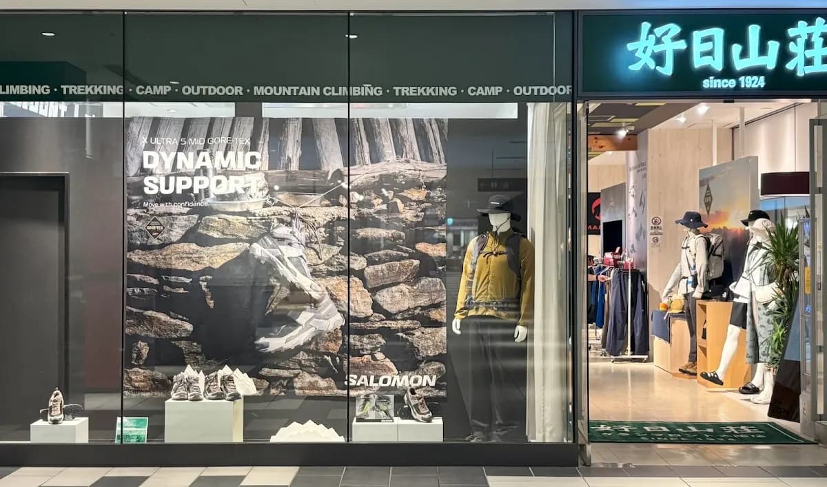 好日山荘 グランフロント大阪店