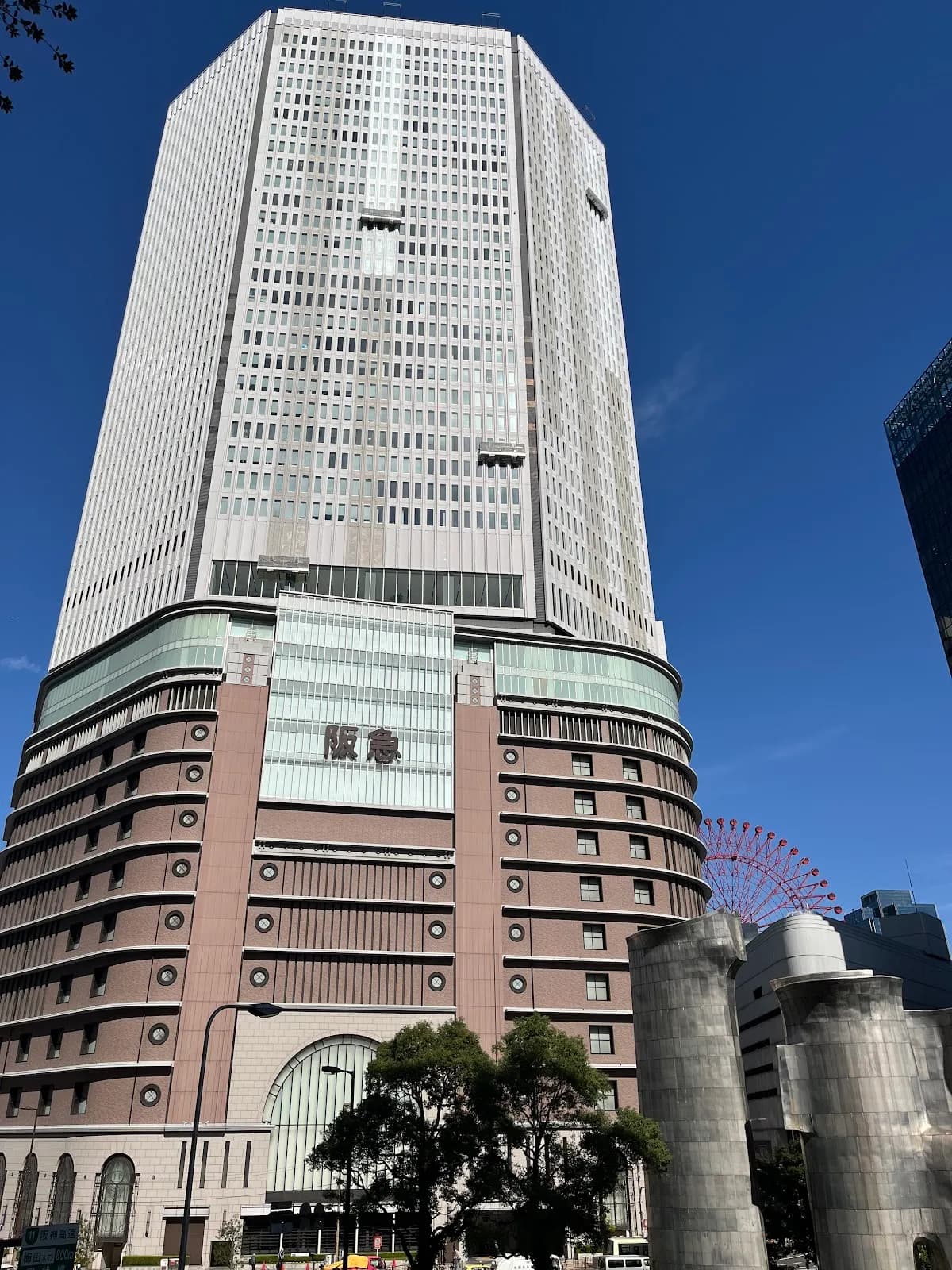 DIG税理士法人 大阪事務所