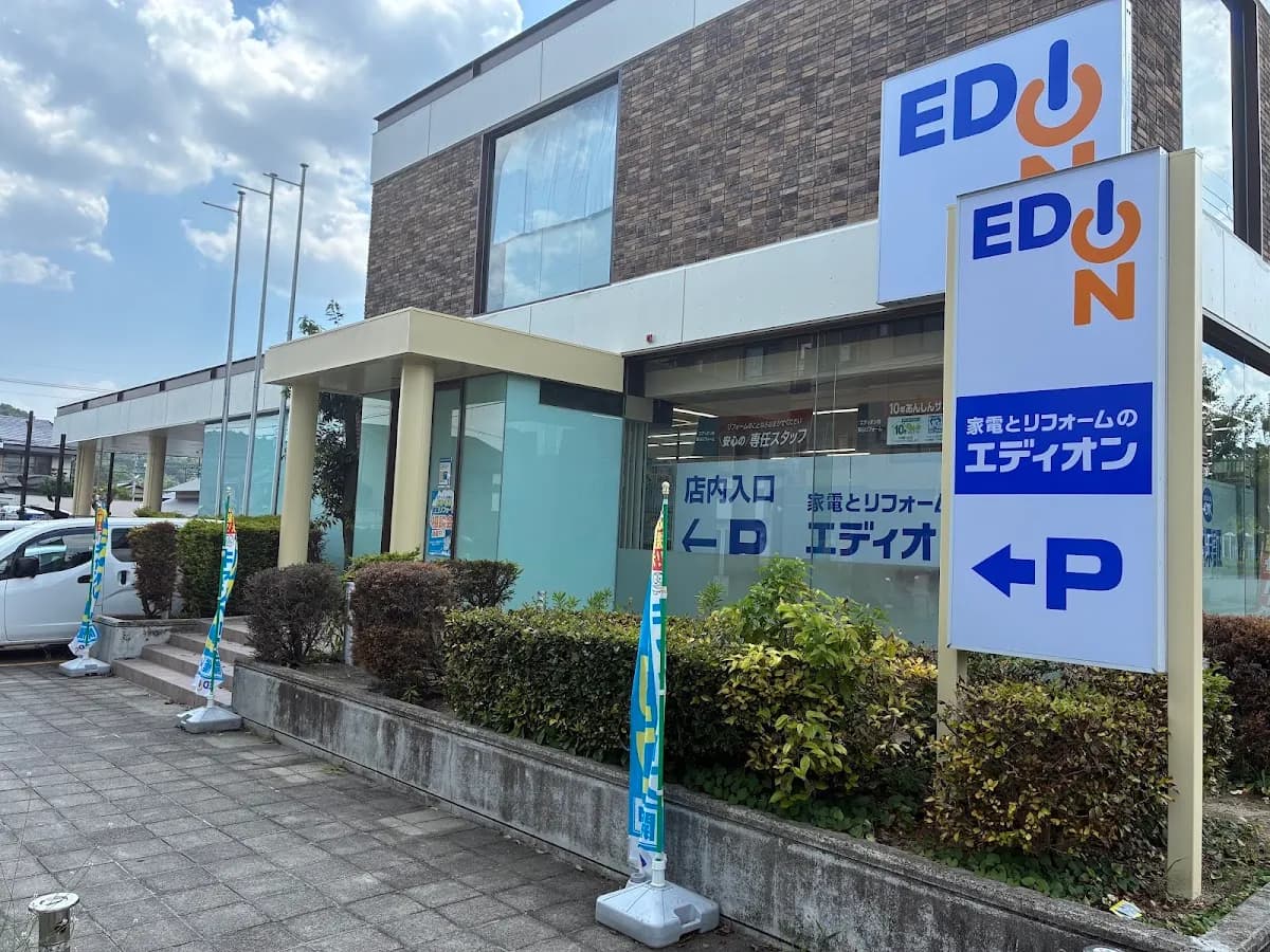 エディオン 宝ヶ池店