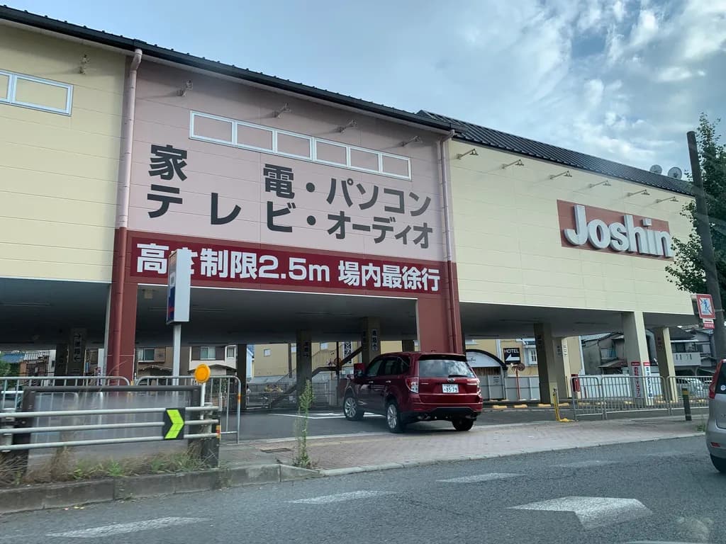 ジョーシン山科店