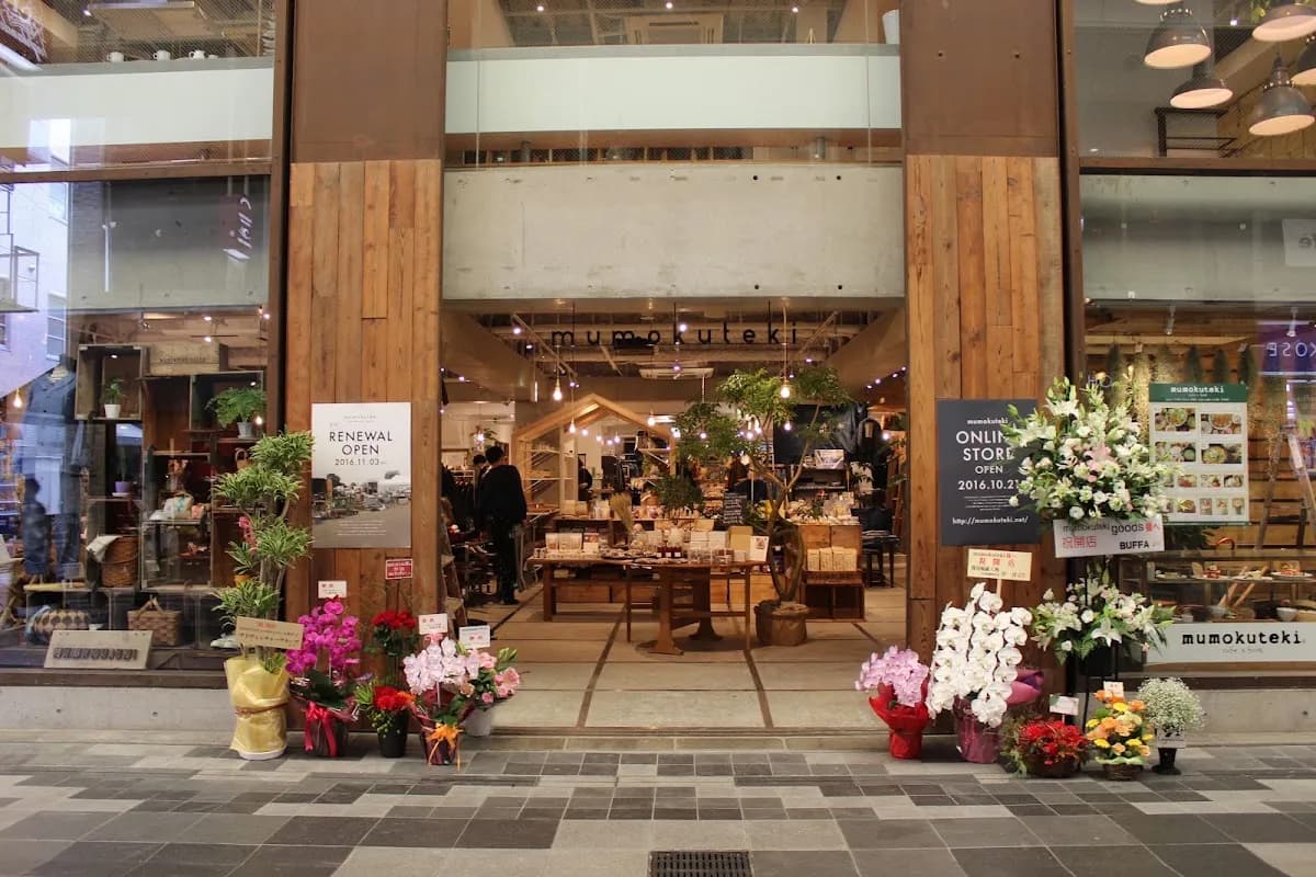 mumokuteki goods & wears 京都店