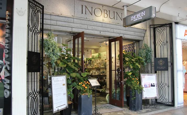 イノブン 四条本店