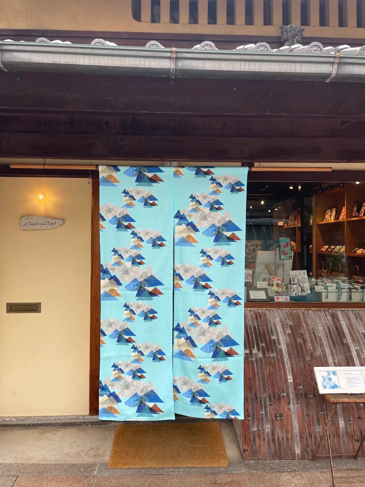 プティ・タ・プティ