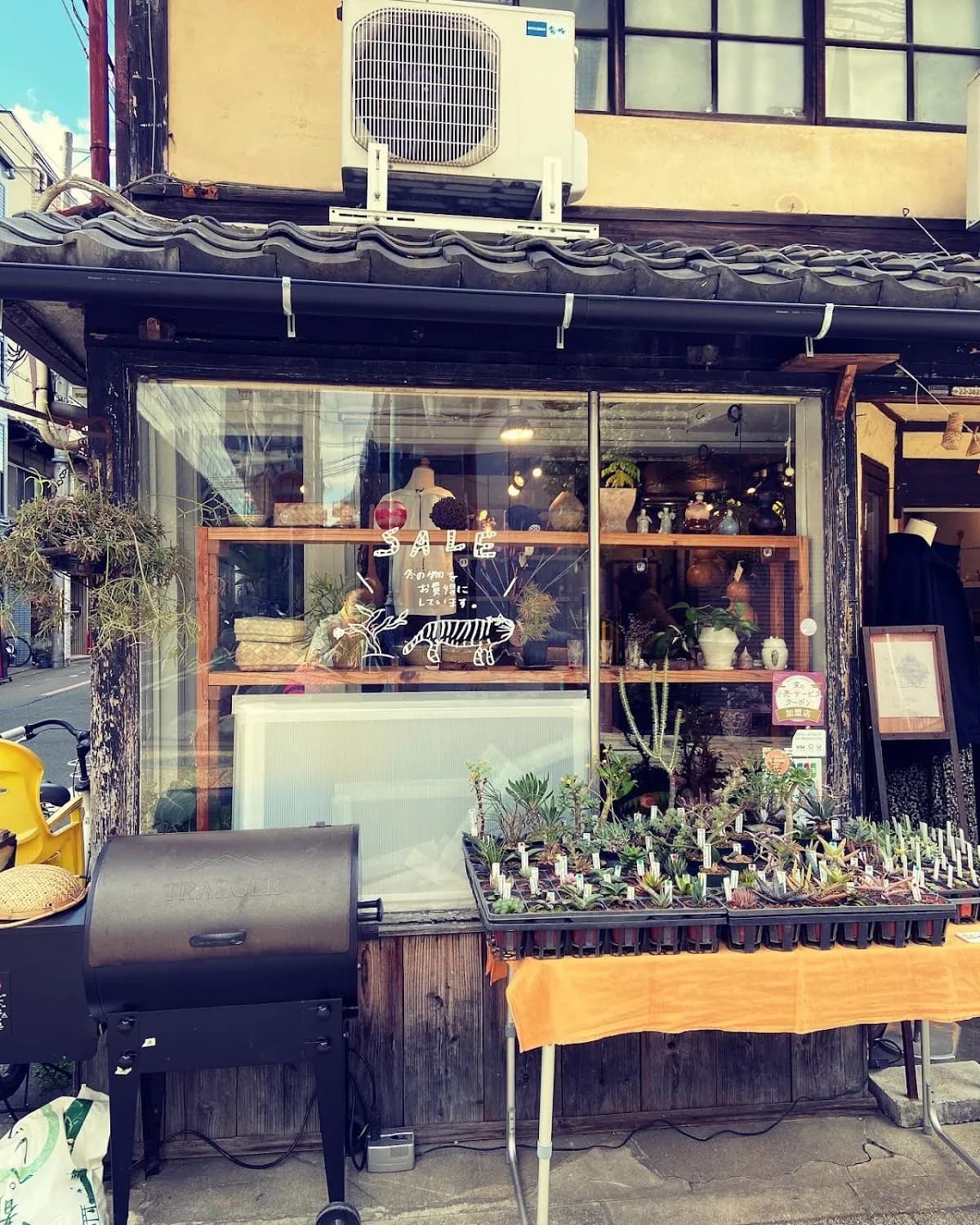菊屋雑貨店