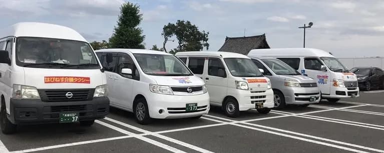 はぴねす介護タクシー