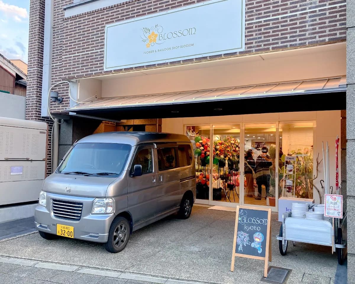 フラワー&バルーンショップBLOSSOM 京都祇園店