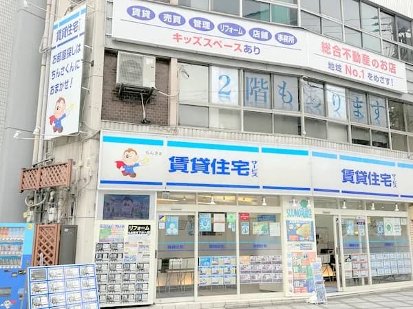 賃貸住宅サービス 京都駅前店