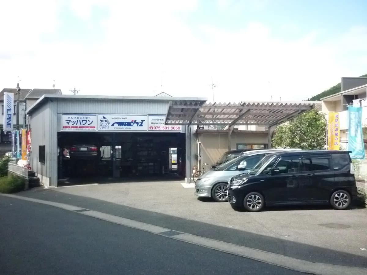 株式会社マッハワン