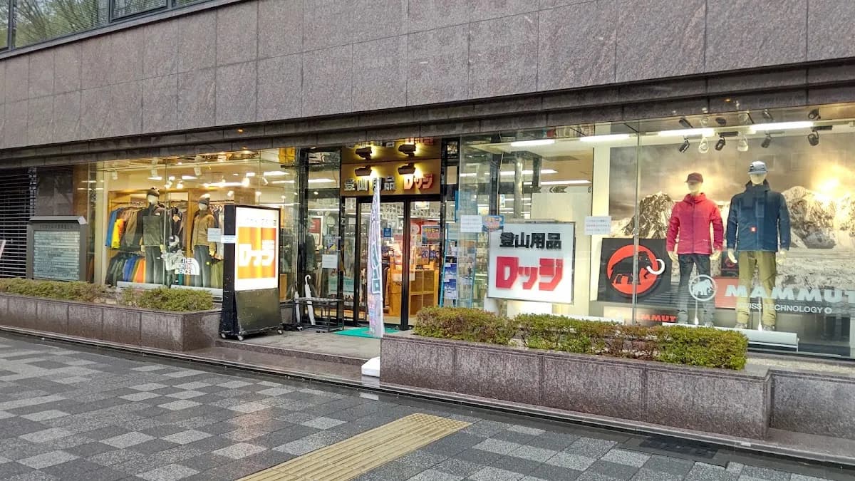 ロッジ 京都店