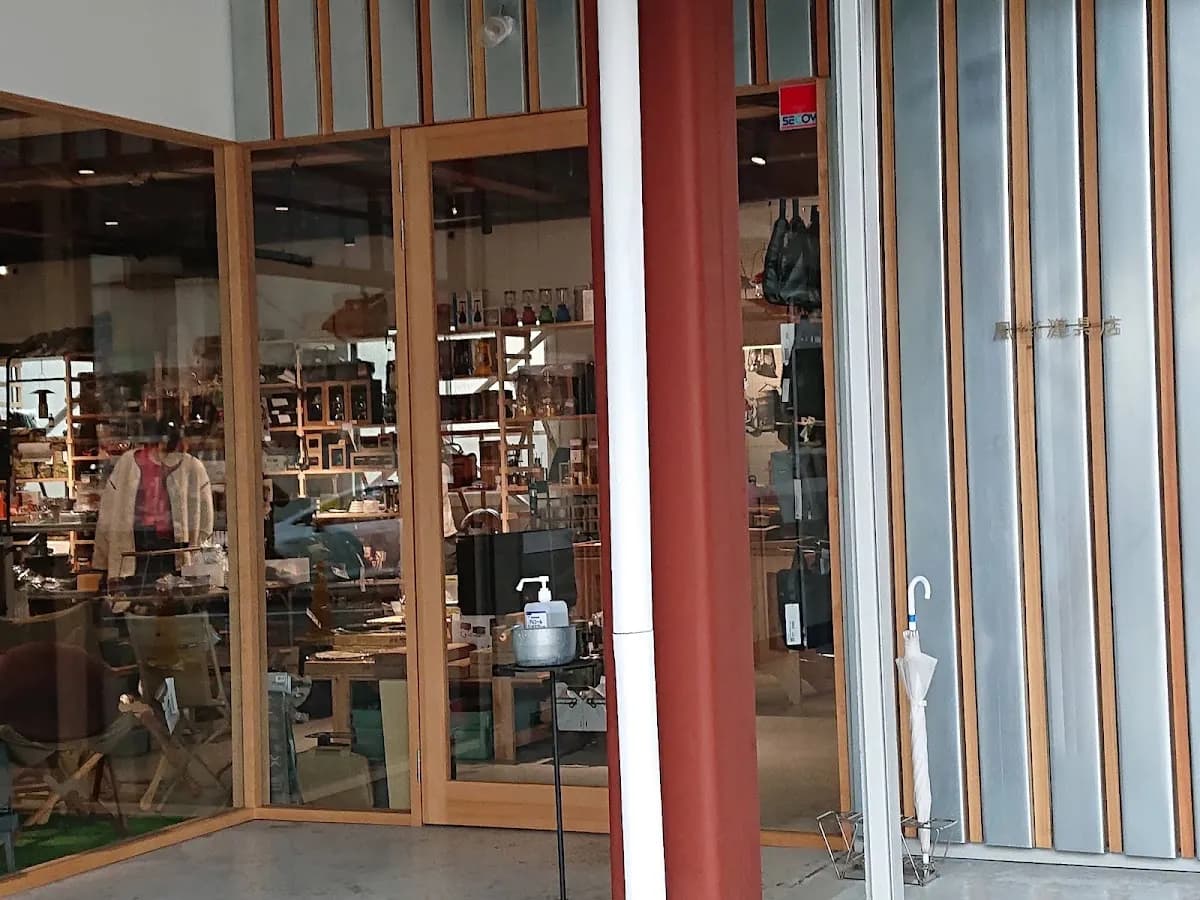 風街道具店