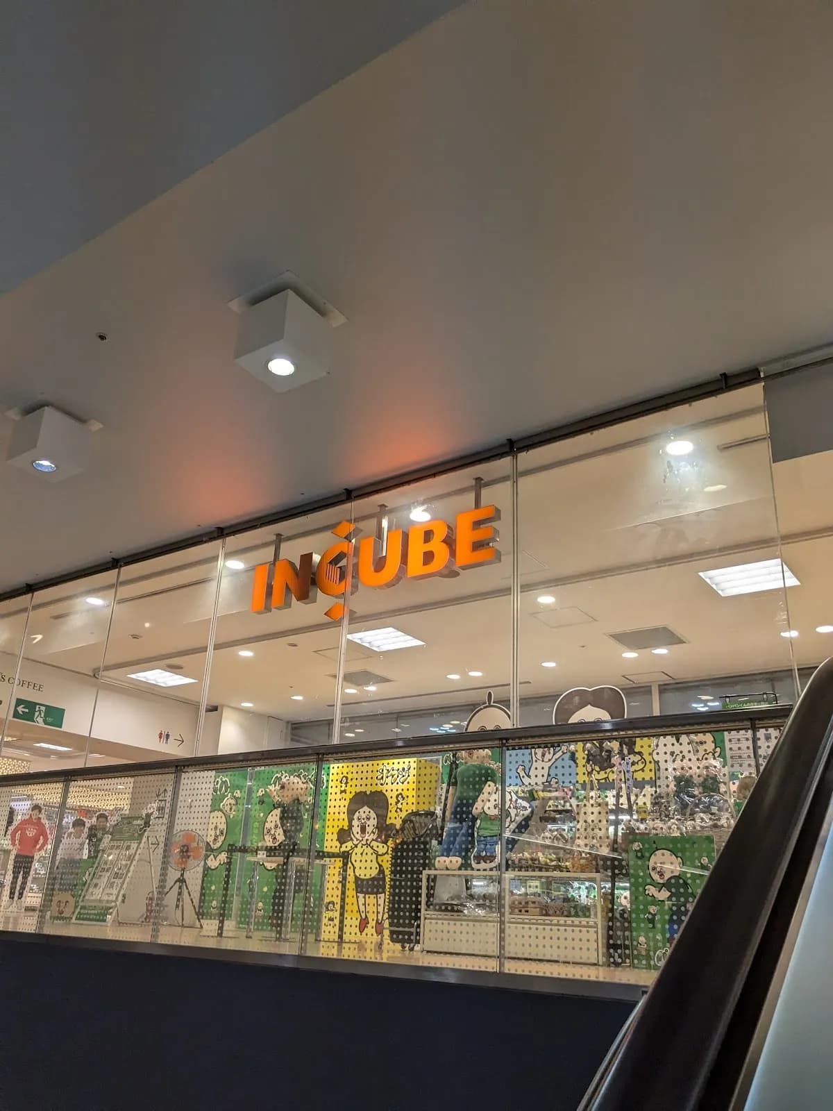 雑貨館インキューブ 天神店