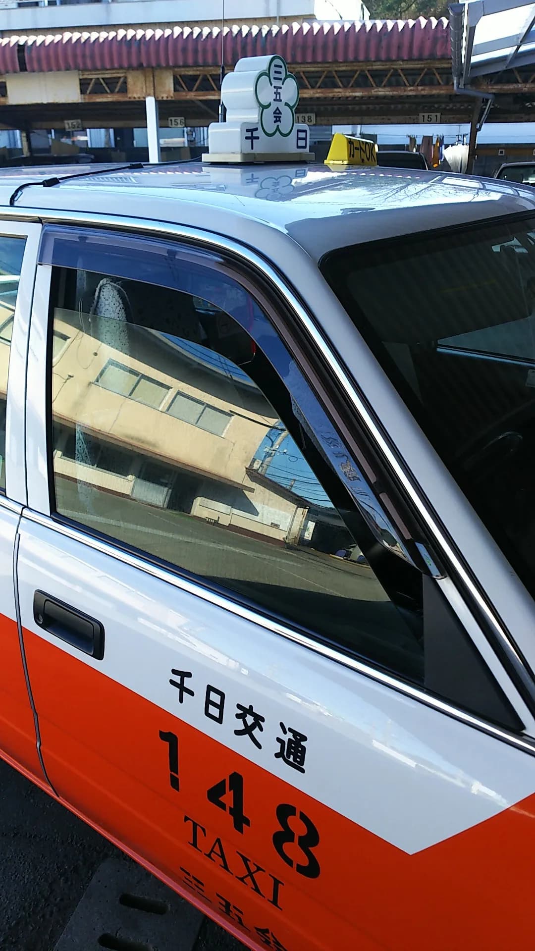 千日交通(株)