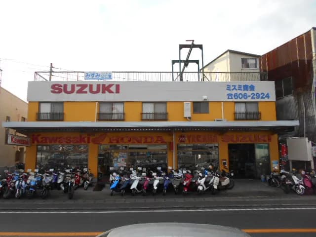 株式会社ミスミ商会