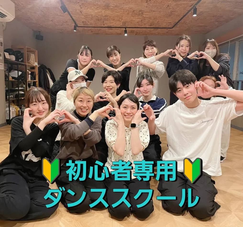 福岡ダンススクールブライト