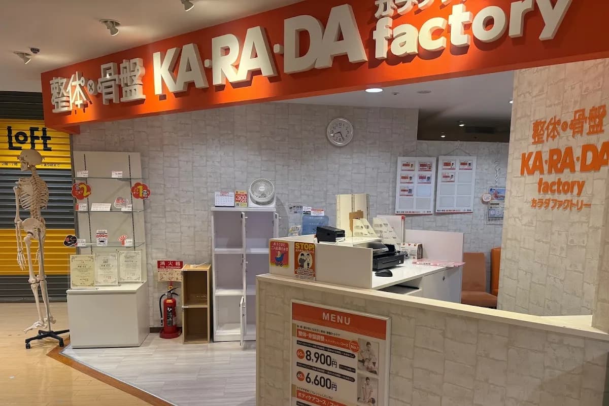 カラダファクトリー 仙台ロフト店