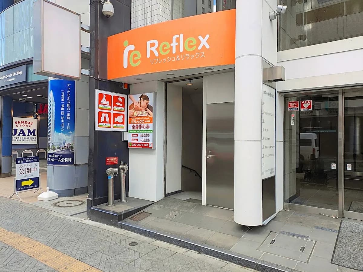 リフレックス 仙台駅前店