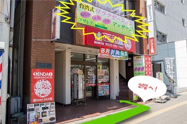 アザレア
