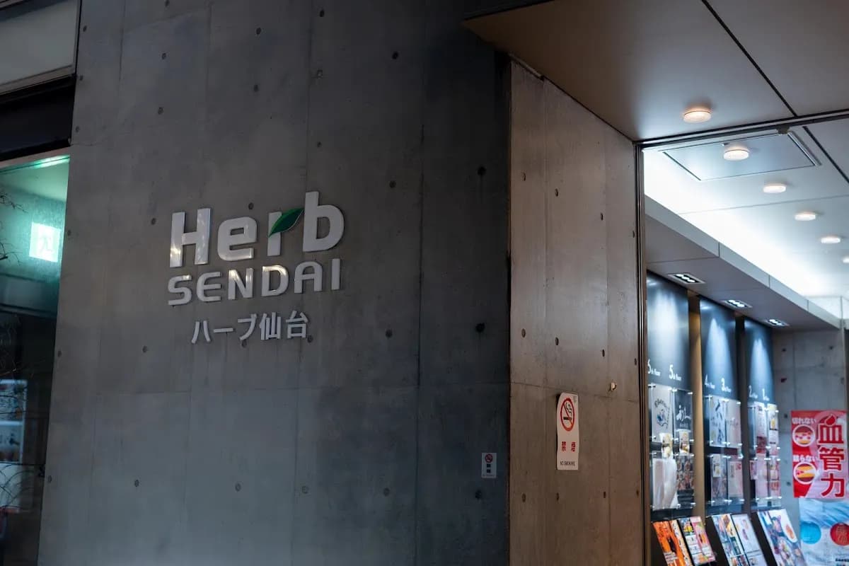 伊達のくら 仙台西口店
