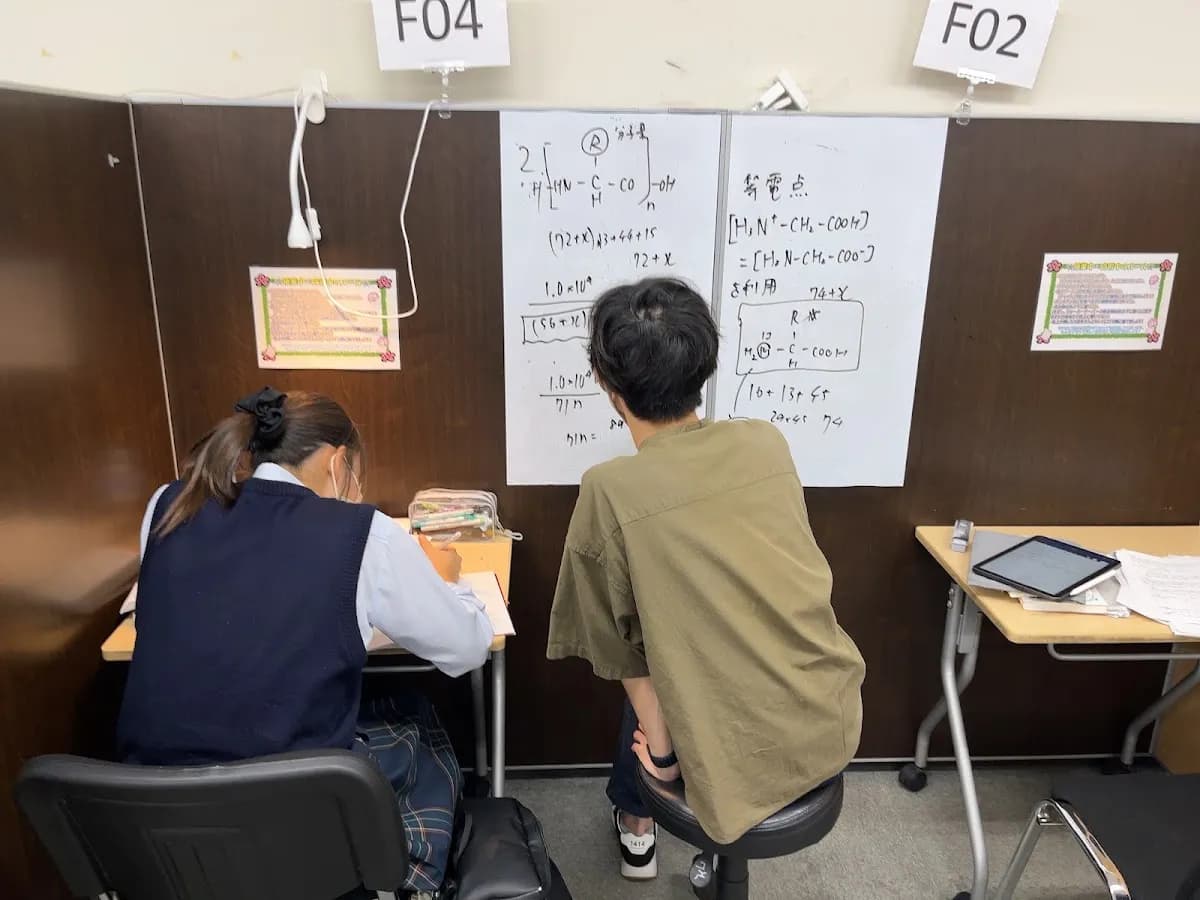 定額個別の櫻學舎