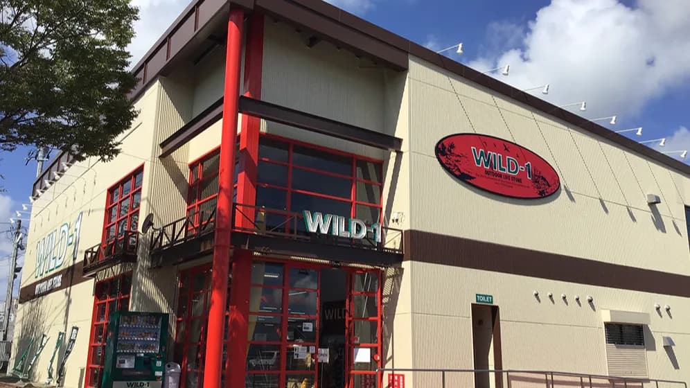 WILD-1 仙台東インター店