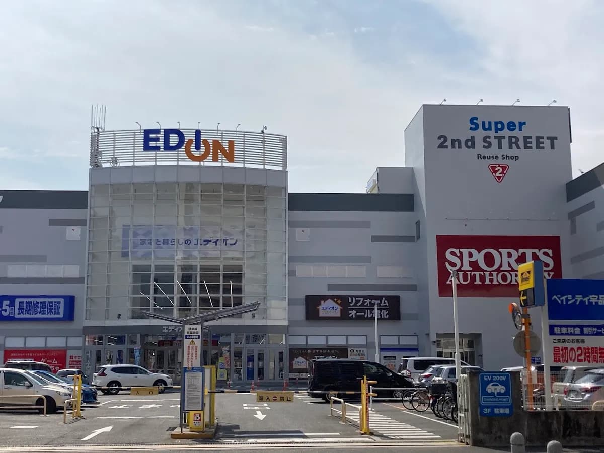 エディオン 宇品店