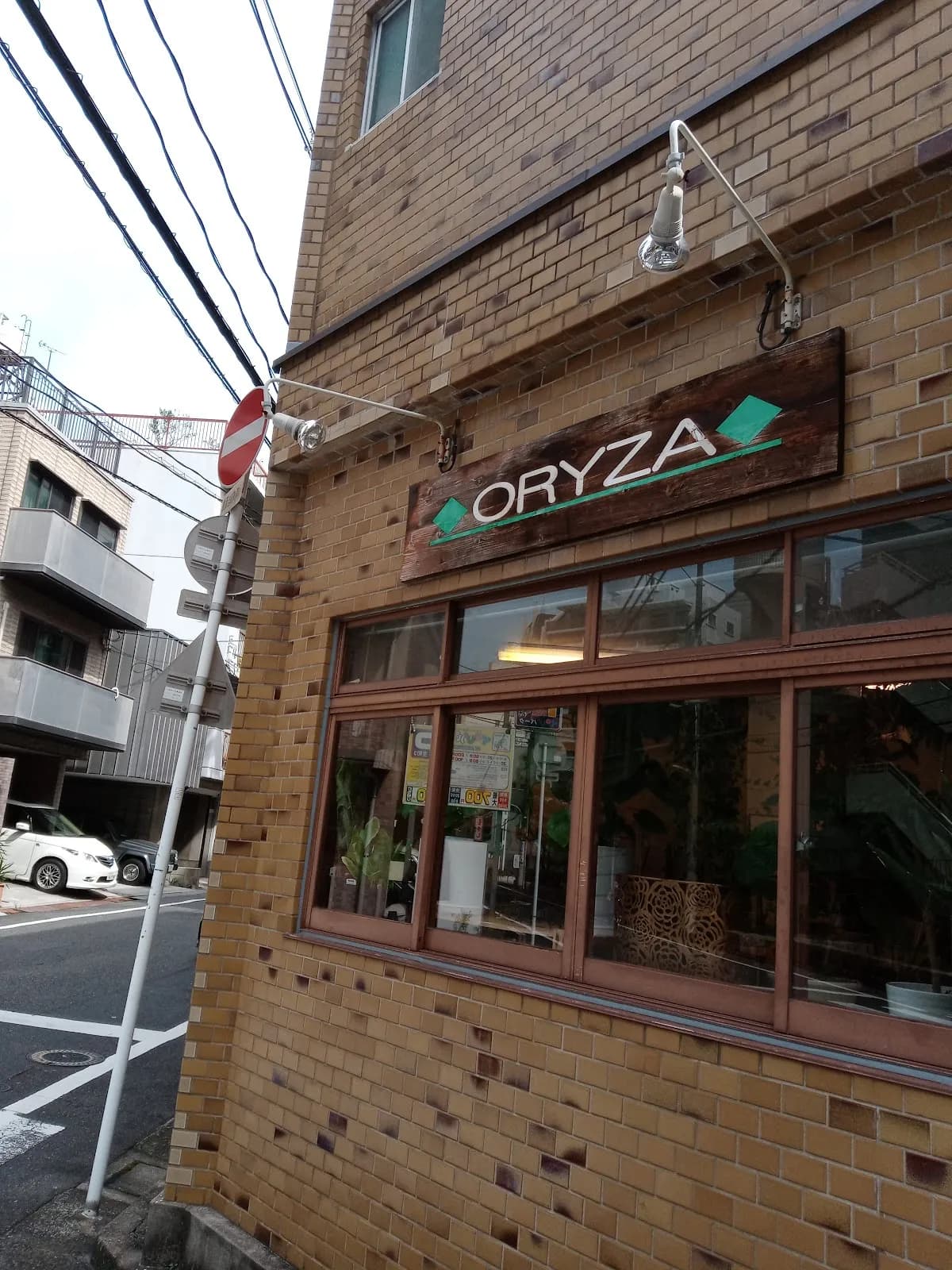 オリザ(ORYZA)