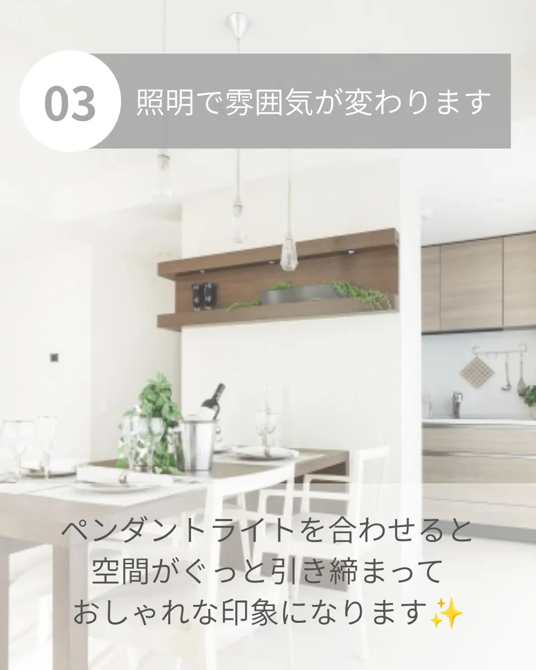 リフォームのニムラ大町ショールーム|広島市