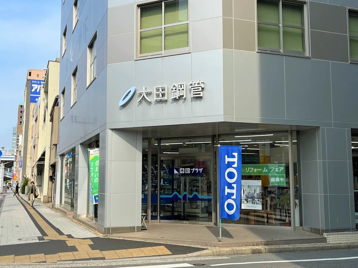 TOTO水彩プラザ