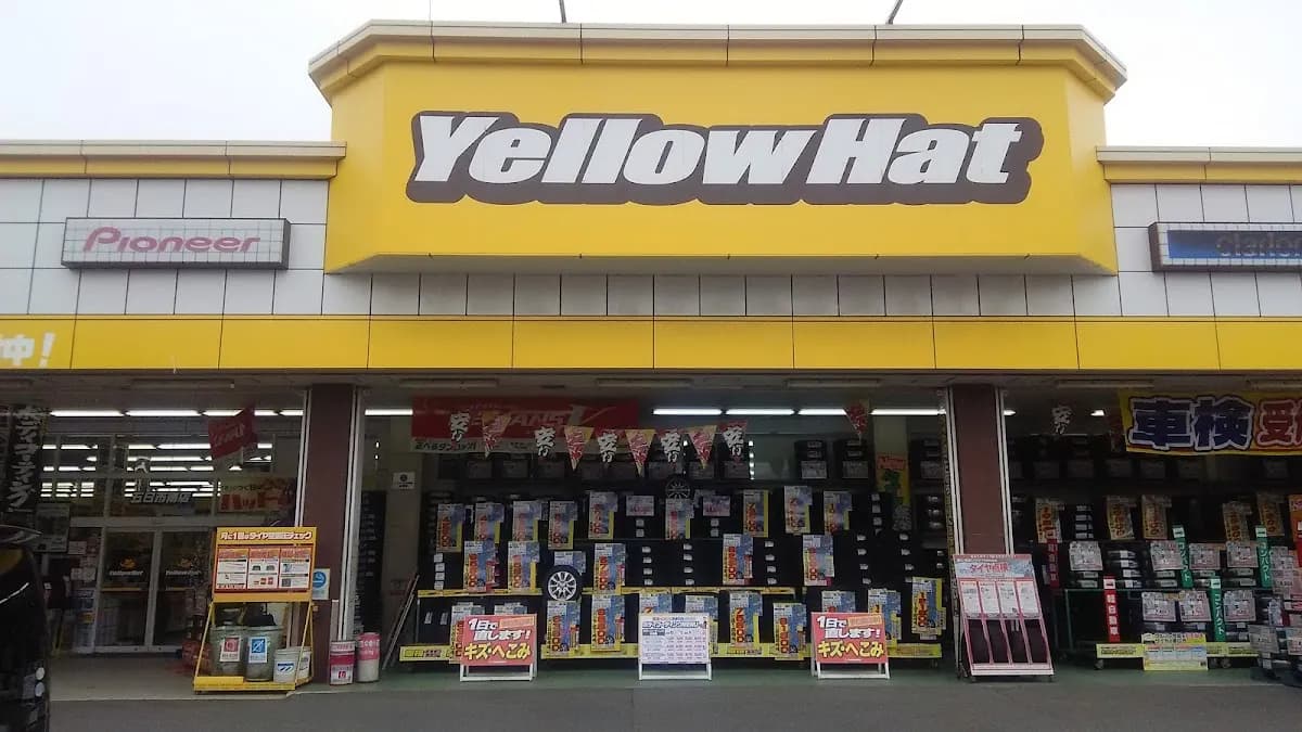 イエローハット 五日市南店