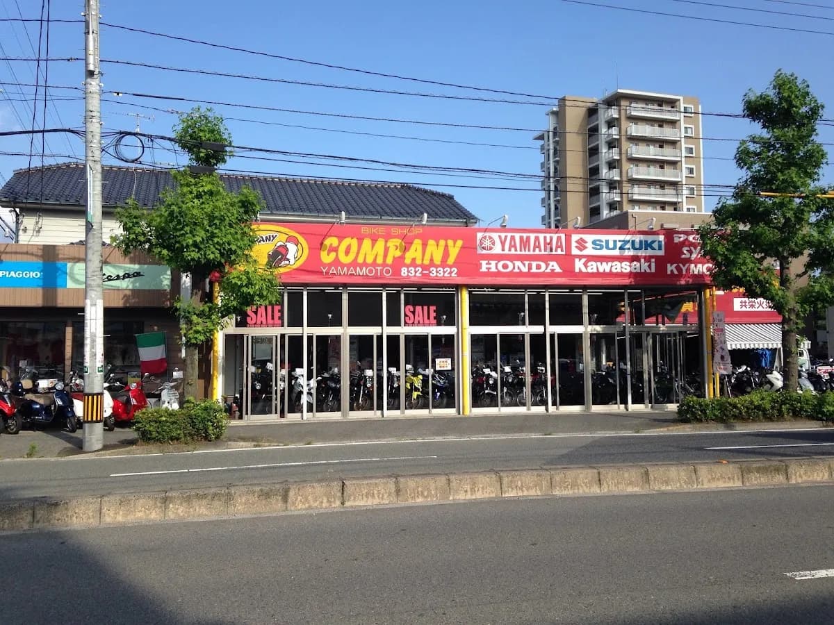 バイクショップカンパニー (有)笹原商会 山本店