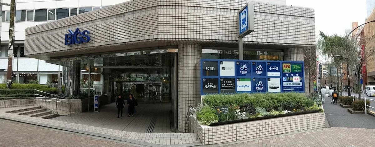 ワイズロード 新宿本館