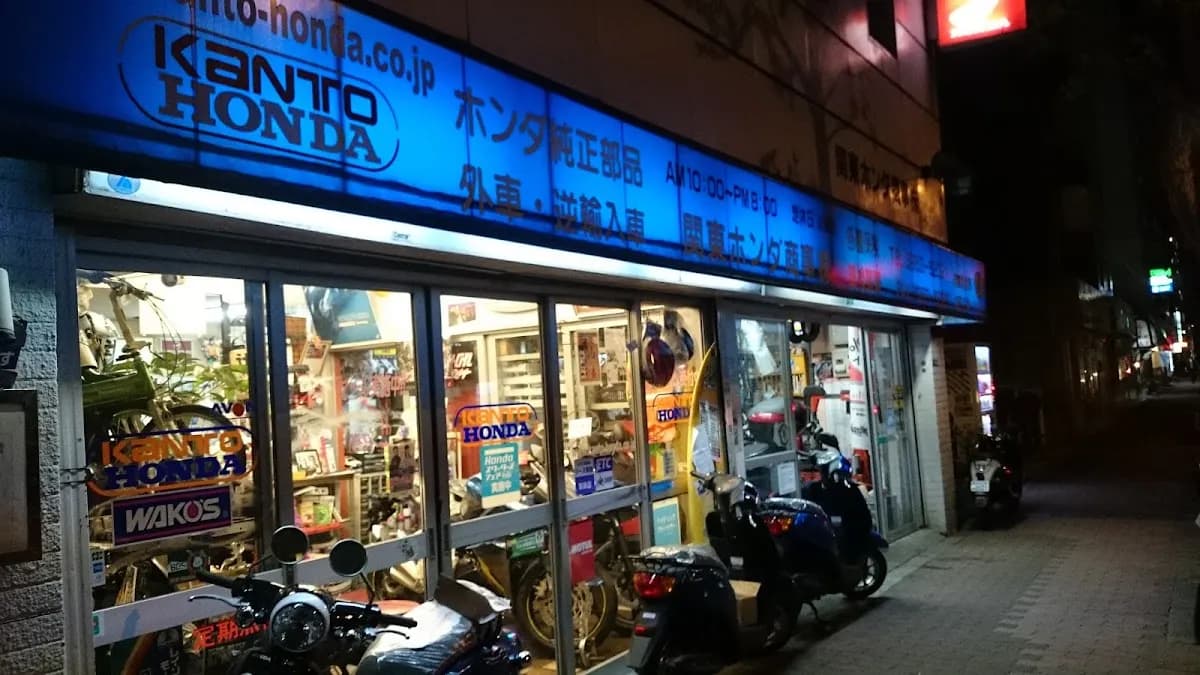 関東ホンダ商事株式会社