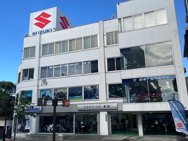 スズキワールド新宿
