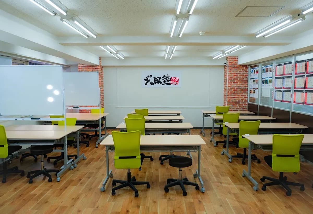 武田塾 新宿校