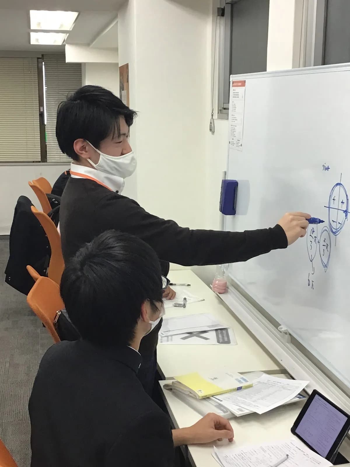 中高一貫校専門 個別指導塾WAYS 新宿教室