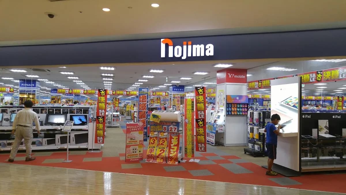 ノジマ 新静岡セノバ店