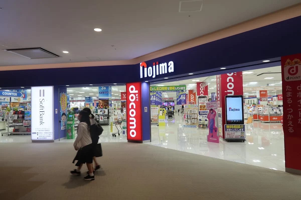 ノジマ MARK IS 静岡店