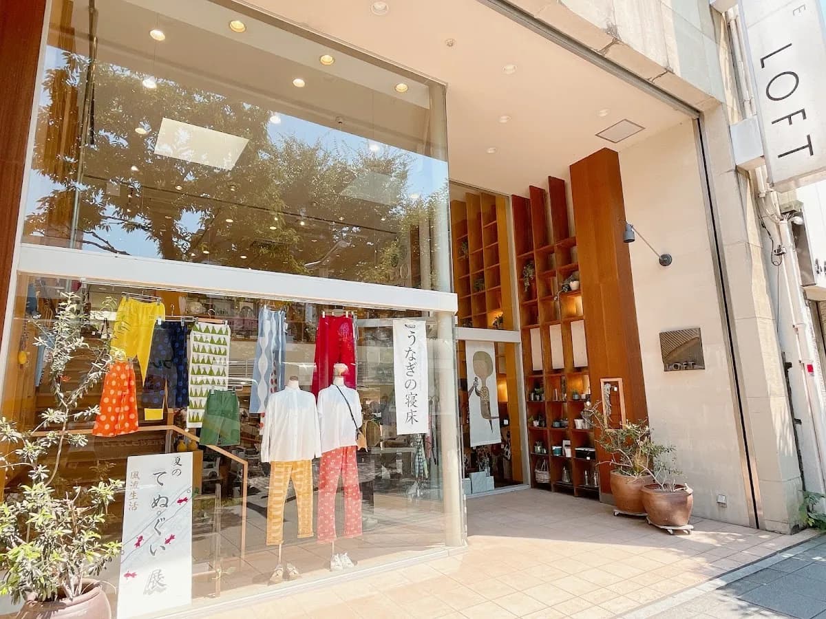 三保原屋LOFT店