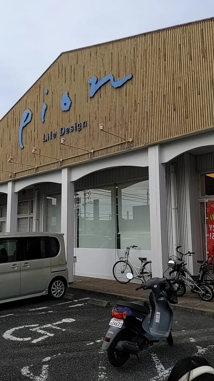 ライフデザインピオン静岡流通通り店