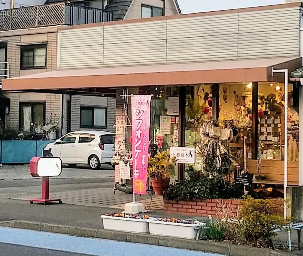 小春日和