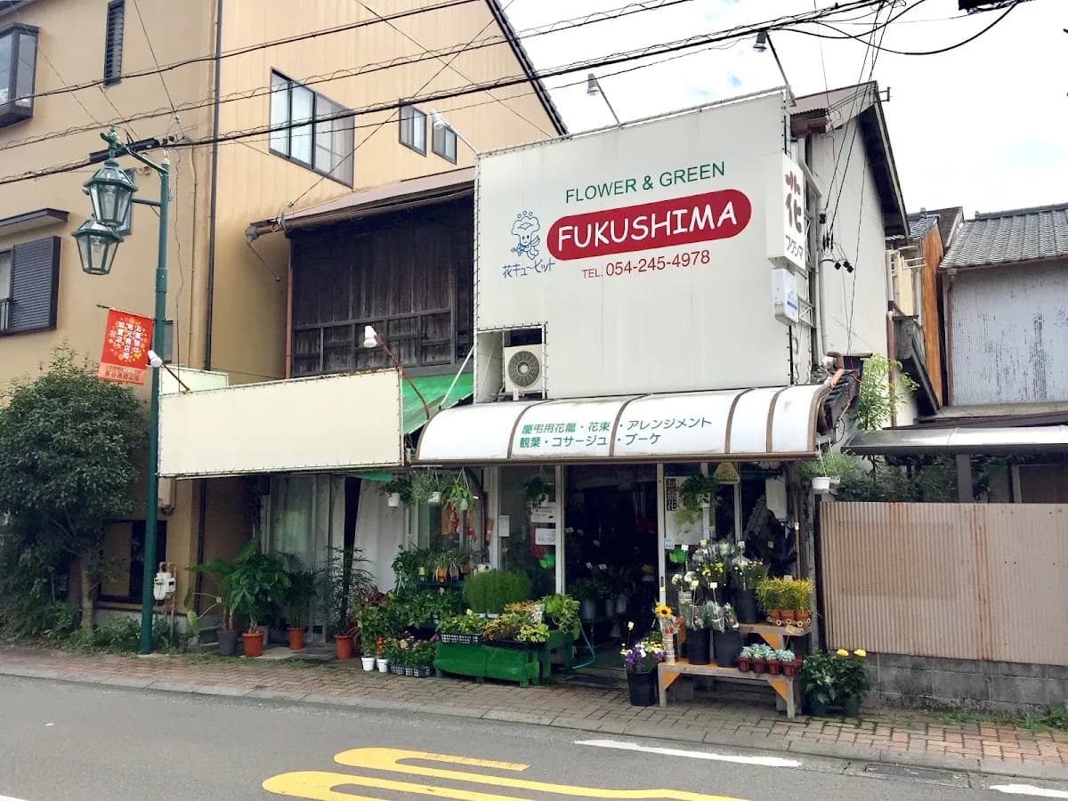 フラワー&グリーンフクシマ