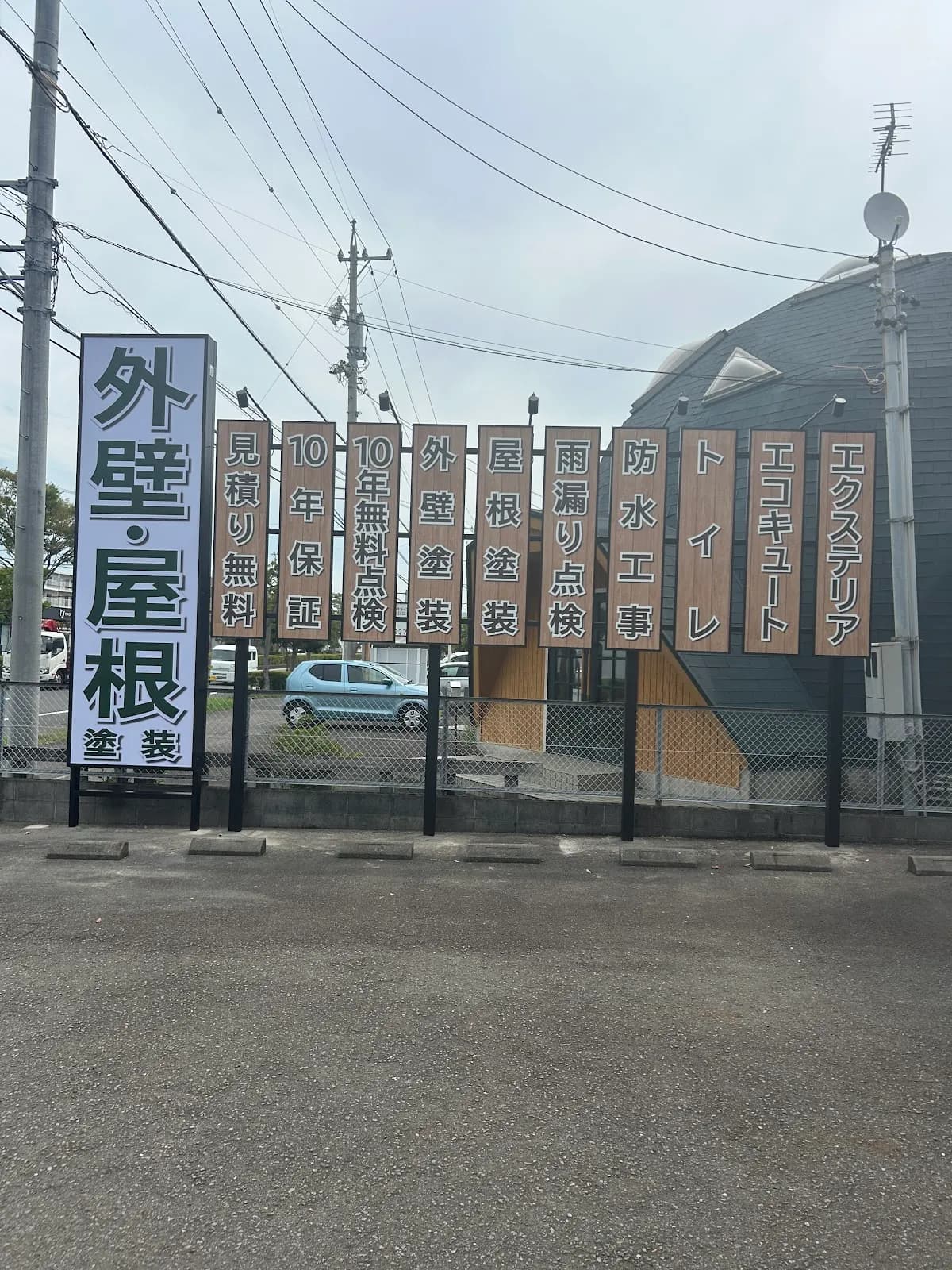 株式会社マストホームズ静岡