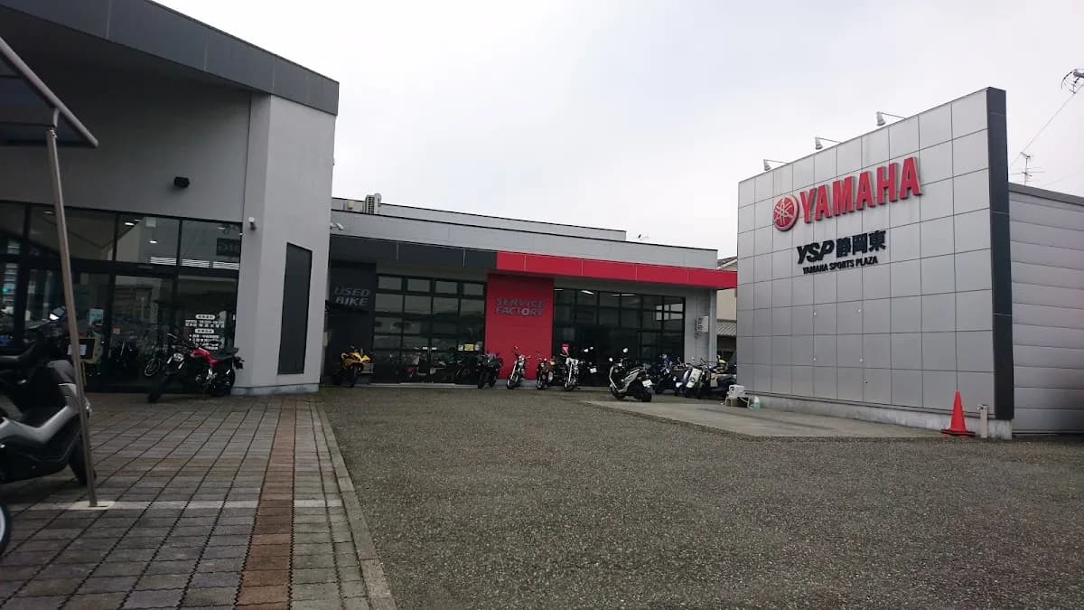 YSP静岡東