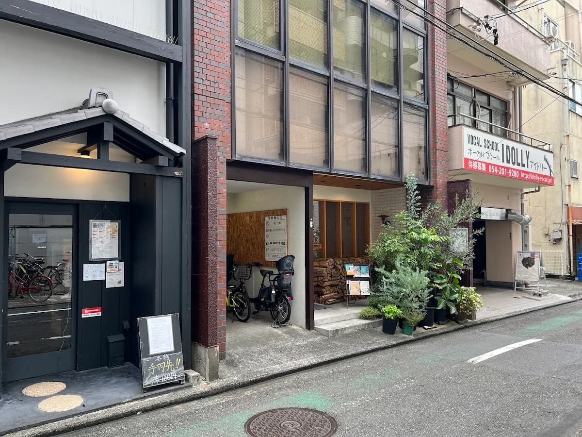 今村塾
