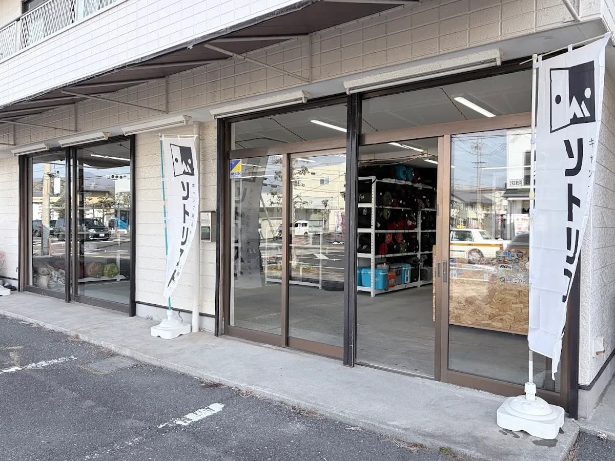 キャンプ用品レンタル ソトリスト静岡店(Sotolist)