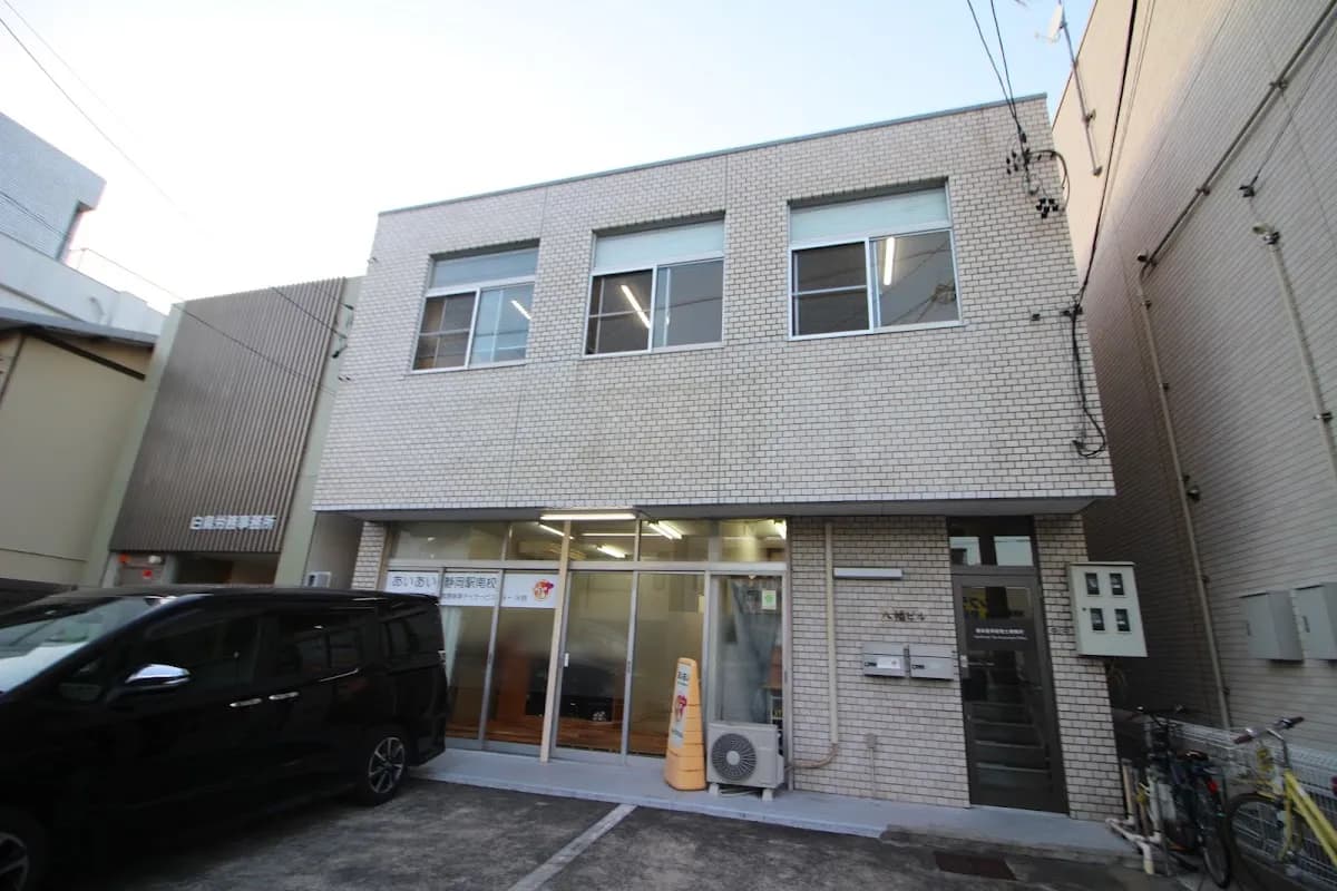 橋本昌幸税理士事務所