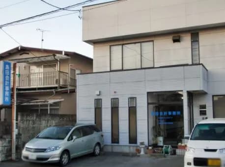 宇都宮 島田会計事務所 | 税理士 相続 会社設立