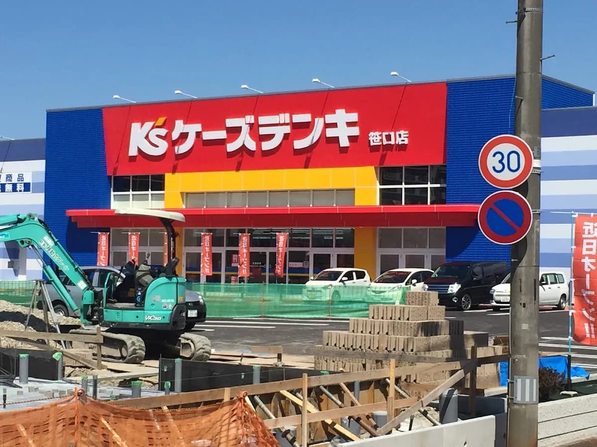 ケーズデンキ 笹口店