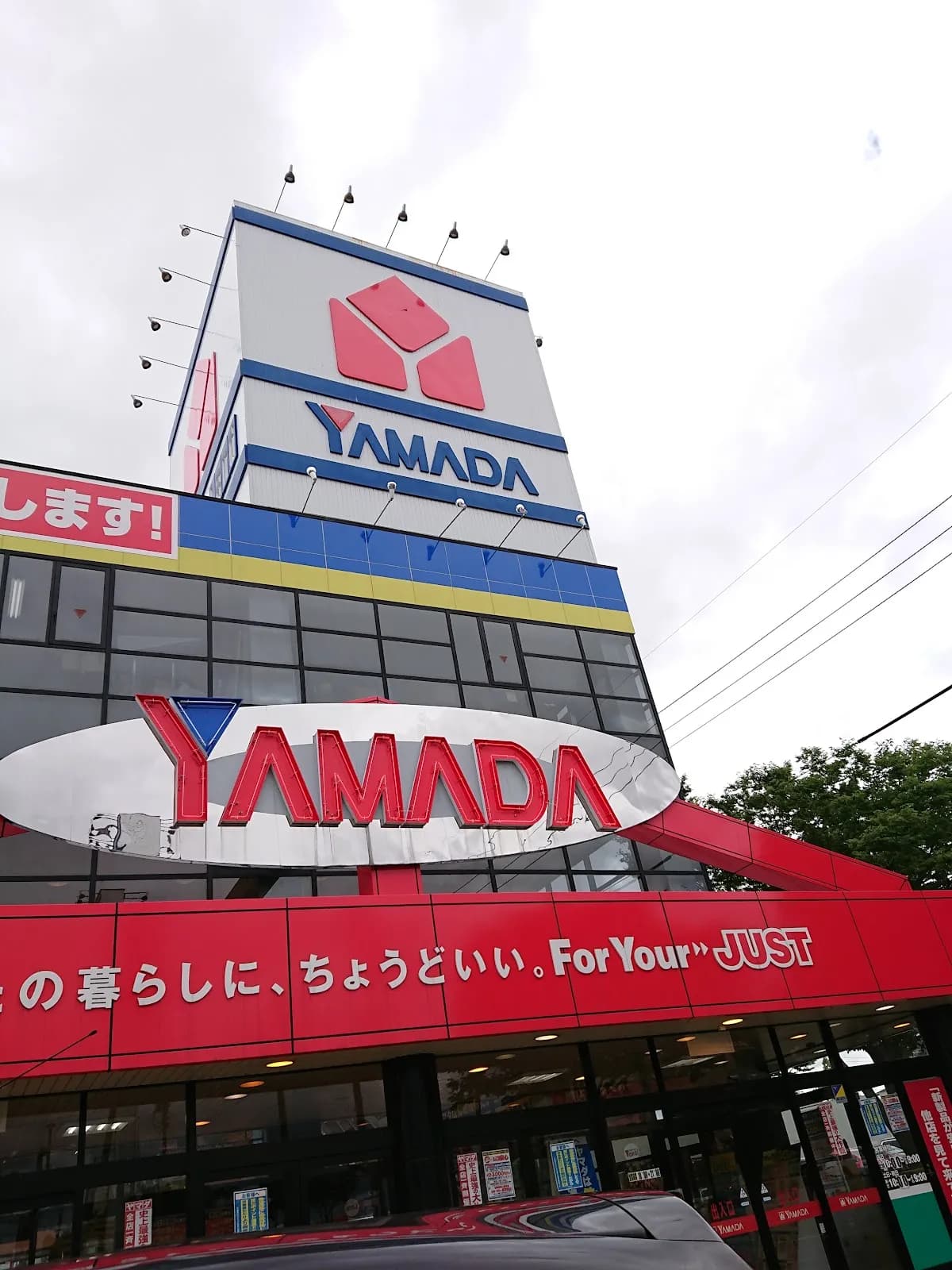 ヤマダデンキ ヤマダアウトレット長岡店