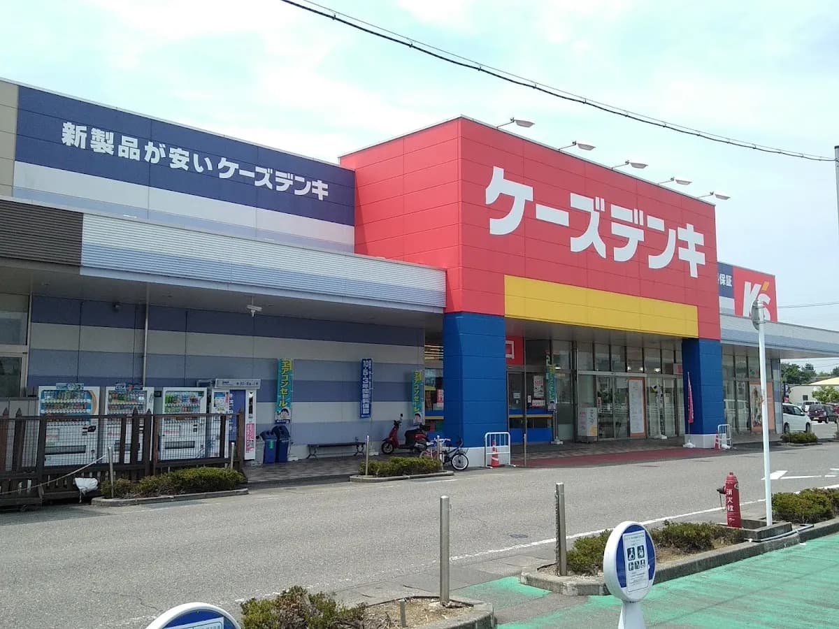 ケーズデンキ 豊栄店